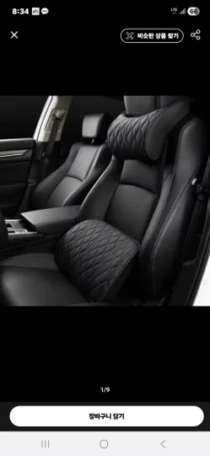 HOT Car Neck Pillow PU Leather Lumbar Waist Support For Seat Memory Backrest Headrest Cushion Auto Gadget Accesorios Interior photo review